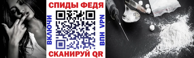 Купить  Ефремов  Amphetamine 97% 