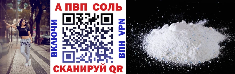 Купить закладки  Ефремов  A-PVP крисы CK 