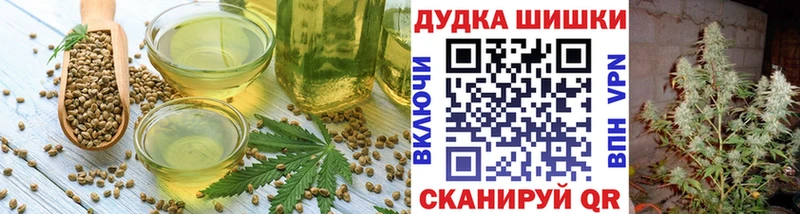 Cannafood марихуана  Купить закладки  Ефремов 