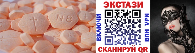 ЭКСТАЗИ круглые  Купить где  Ефремов 