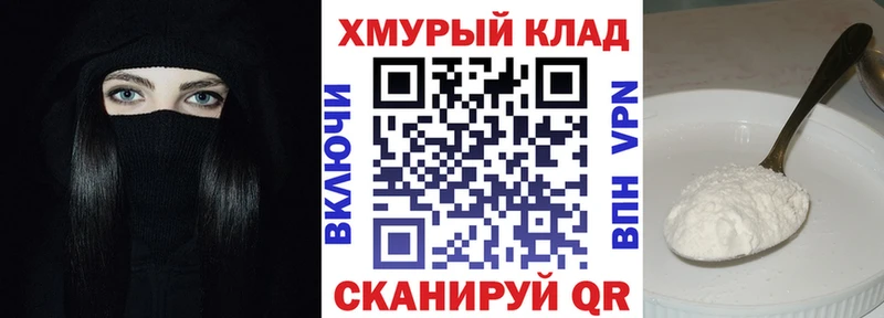 ГЕРОИН белый  Купить где  Ефремов 