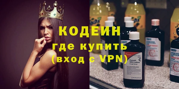 мефедрон мука Киреевск