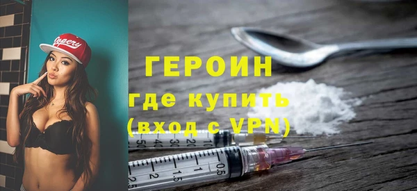 кокаин премиум Кинешма
