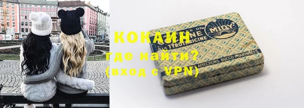 мефедрон мука Киреевск