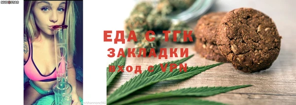 мефедрон мука Киреевск