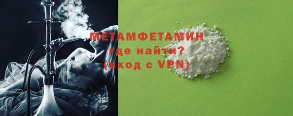 кокаин премиум Кинешма