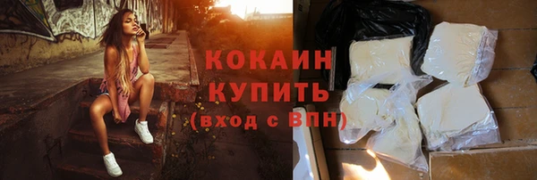 кокаин премиум Кинешма
