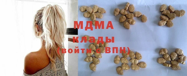 мефедрон мука Киреевск