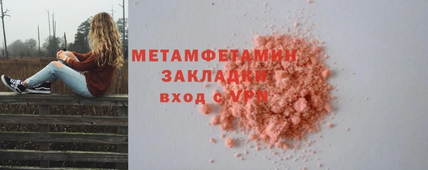 кокаин премиум Кинешма