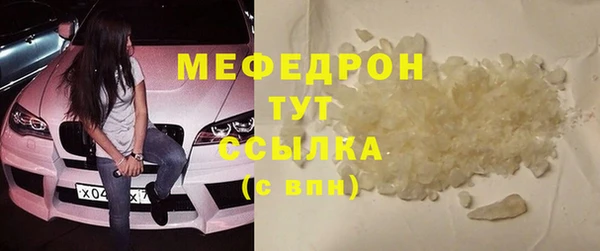 мефедрон мука Киреевск