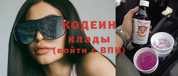 мефедрон мука Киреевск
