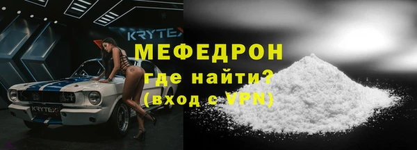 кокаин премиум Кинешма