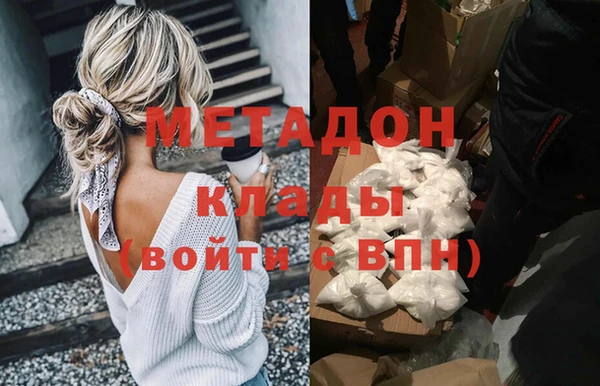 кокаин премиум Кинешма