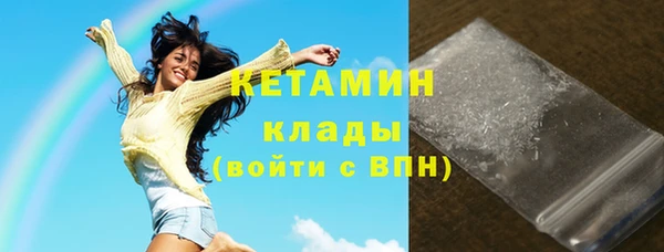 мефедрон мука Киреевск