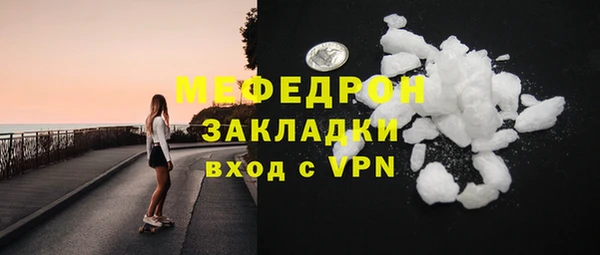 кокаин премиум Кинешма