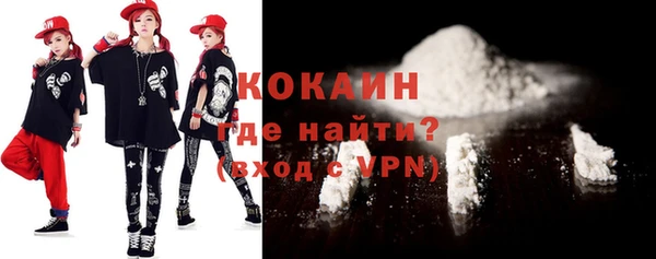кокаин премиум Кинешма