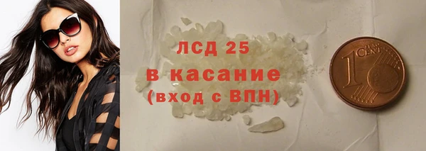кокаин премиум Кинешма