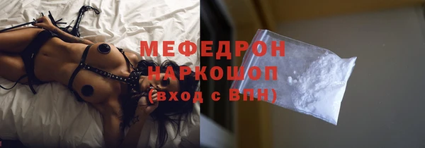 мефедрон мука Киреевск