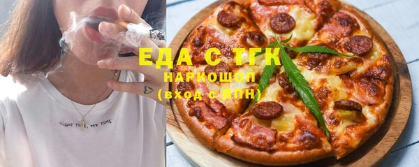 мефедрон мука Киреевск