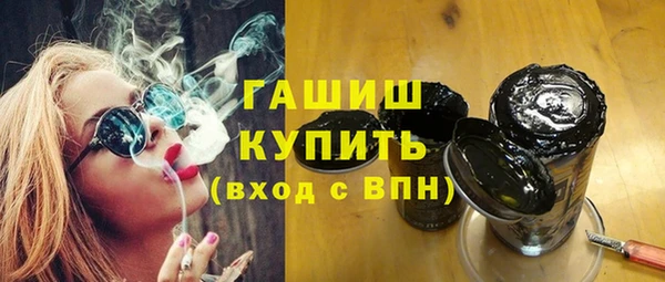 кокаин премиум Кинешма
