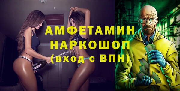 мефедрон мука Киреевск
