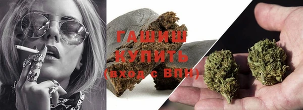кокаин премиум Кинешма