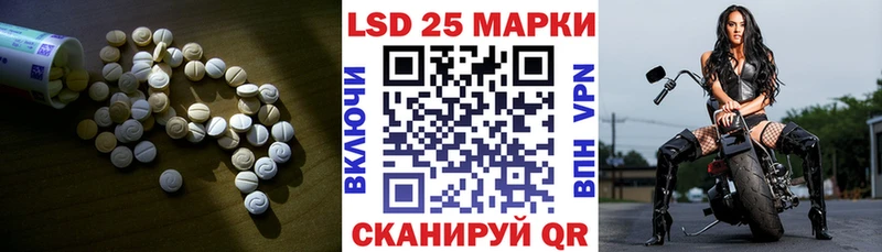 Купить  Ефремов  LSD-25 экстази кислота 