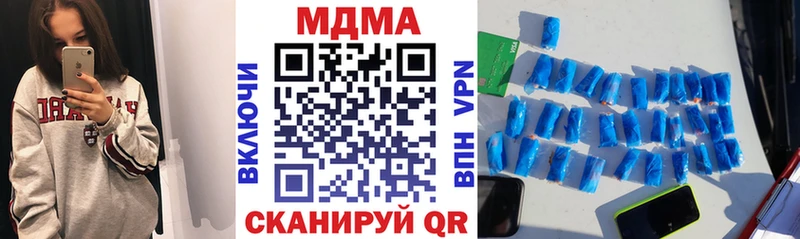 МДМА VHQ Купить закладки Ефремов