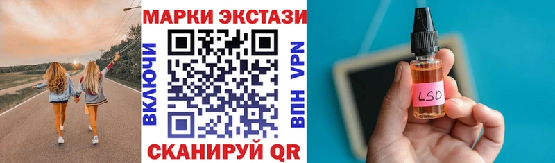 Марки NBOMe 1,8мг  Купить где  Ефремов 